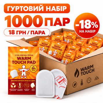 Грелка-полустелька для тела, ног, рук химическая Warm Touch Pad, 1 саше - минимальное количество 1000 комплектов, кратность 100 комплектов (2 шт по 18 г, размер 70*90 мм, работает до 8 часов, клейкая сторона) K2-11-017 фото
