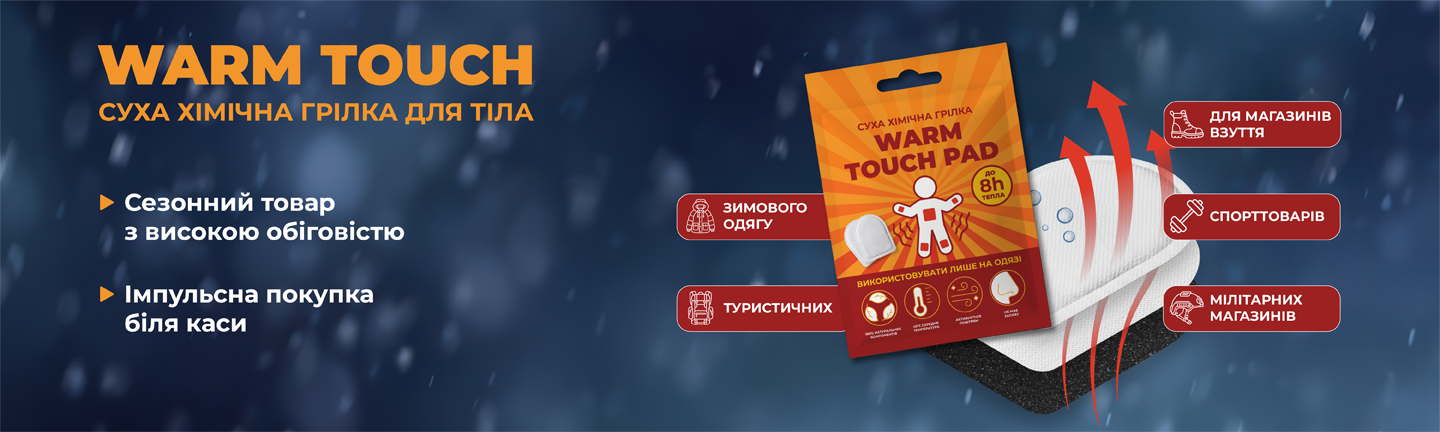 каталог 1440 × 432 офер
